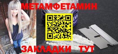 мдма Балаково