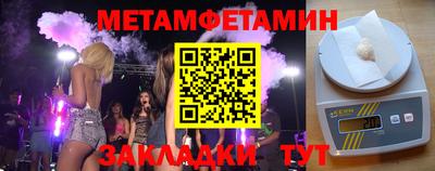 амфетамин Апрелевка