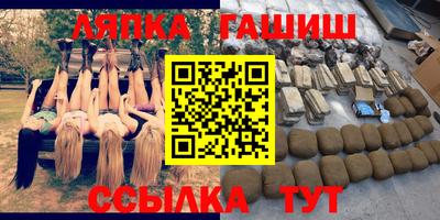 мдпв Апшеронск