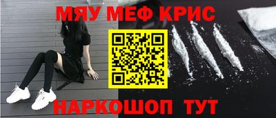 MESCALINE Балашиха