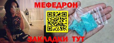 мдпв Апшеронск