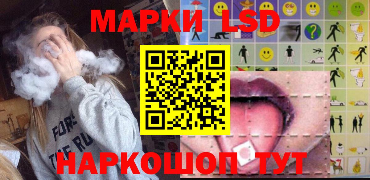 Лсд 25 экстази ecstasy Владикавказ