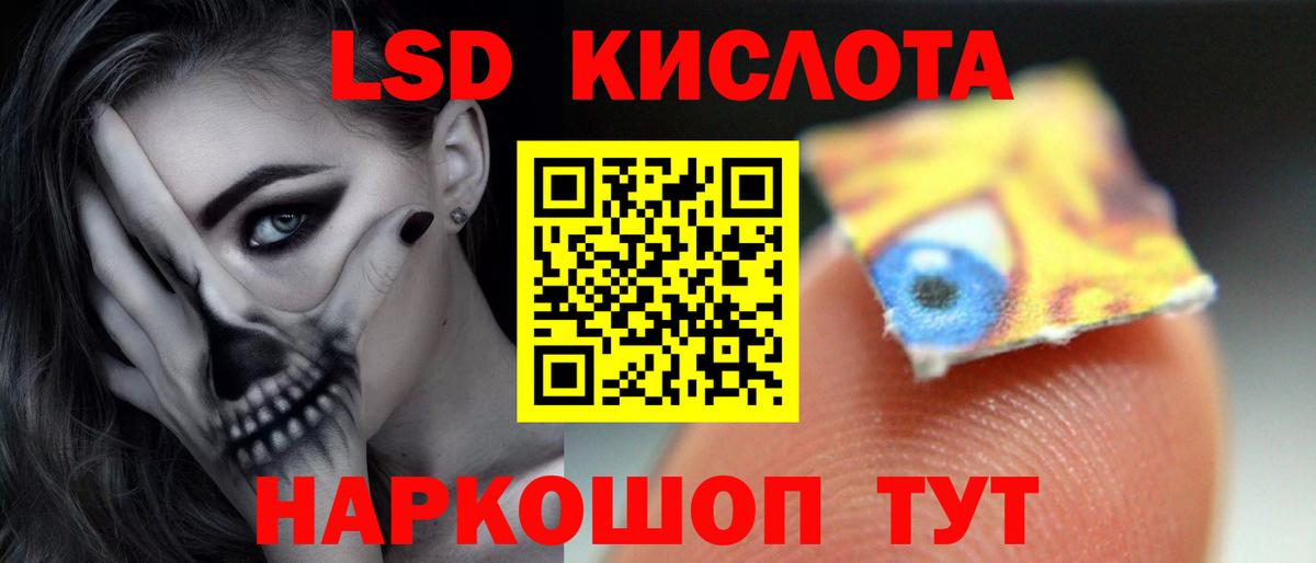Владикавказ  Лсд 25 экстази ecstasy  LSD-25 экстази ecstasy  ссылка на мегу как войти  Вход с VPN 