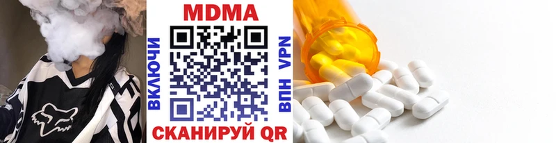 MDMA VHQ  Владикавказ 