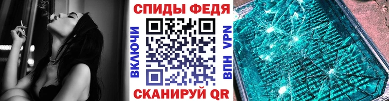 магазин Владикавказ МЕТАМФЕТАМИН Декстрометамфетамин 99.9%