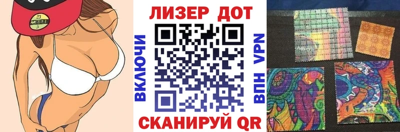 Марки 25I-NBOMe 1,5мг  Владикавказ 