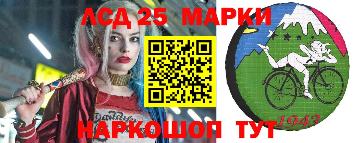 Марки NBOMe 1500мкг Владикавказ