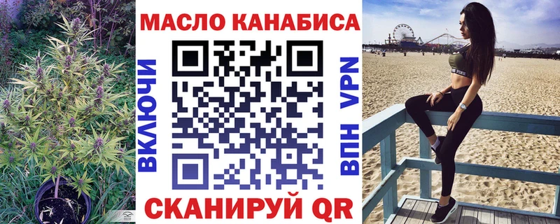 ТГК вейп  где купить наркотик  Владикавказ 