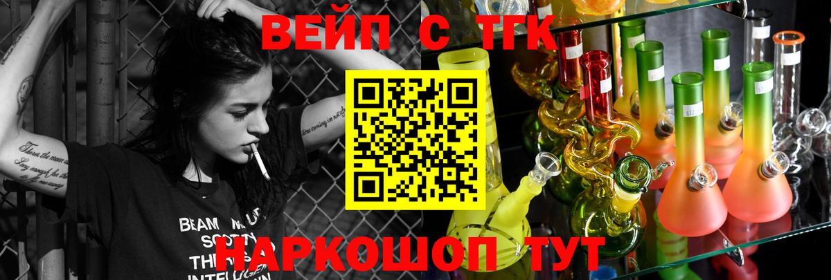 сколько стоит  Дистиллят ТГК жижа  Вход с VPN  Владикавказ 