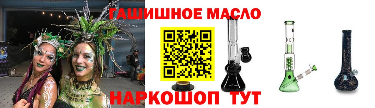 Дистиллят ТГК вейп с тгк Владикавказ