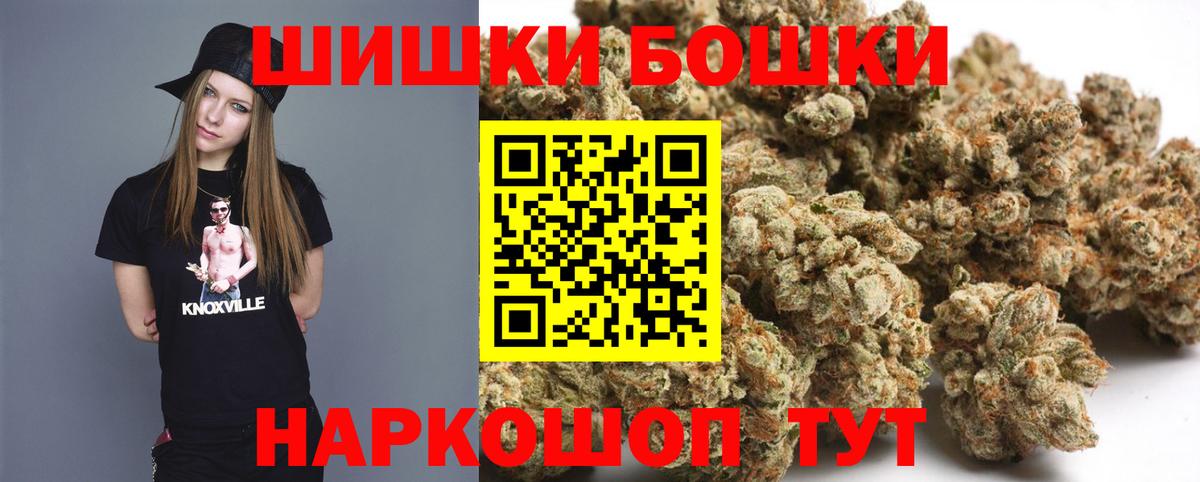 Владикавказ  Бошки Шишки VHQ  Каннабис SATIVA & INDICA  Вход с VPN  Шишки марихуана LSD WEED 