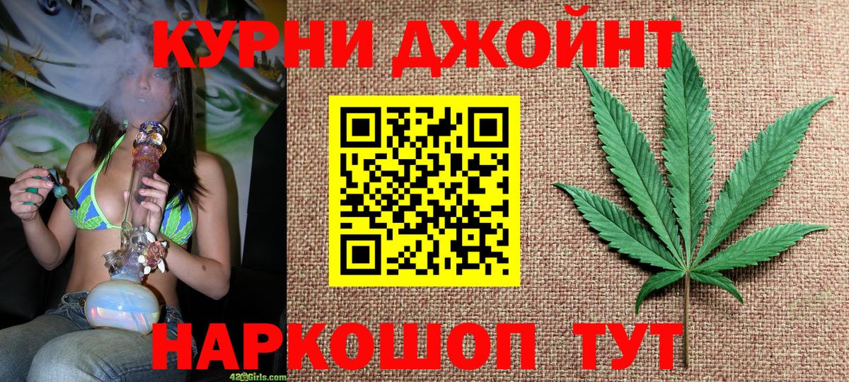 МАРИХУАНА AK-47 Владикавказ